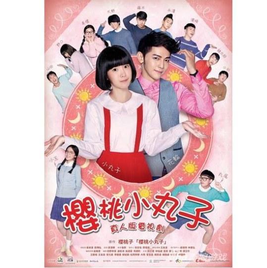 动漫翻拍真人版电视剧有哪些,怎样看待动漫翻拍成真人版