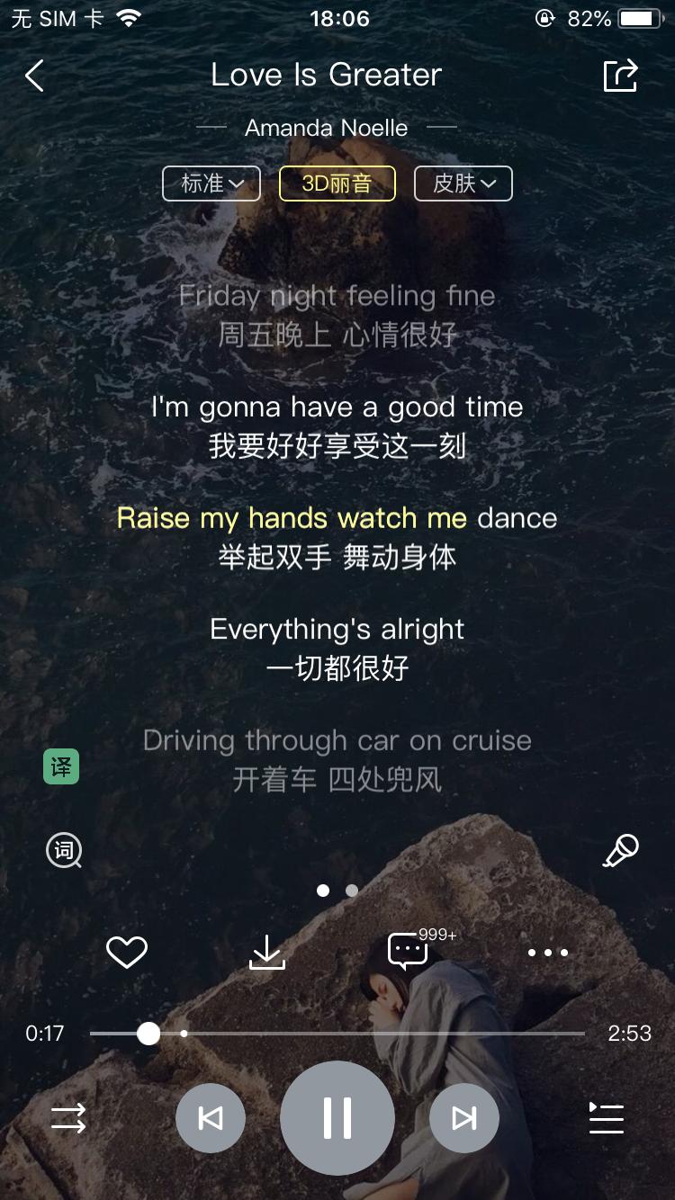 iphone铃声有一款很有节奏的,节奏欢快的中文手机铃声
