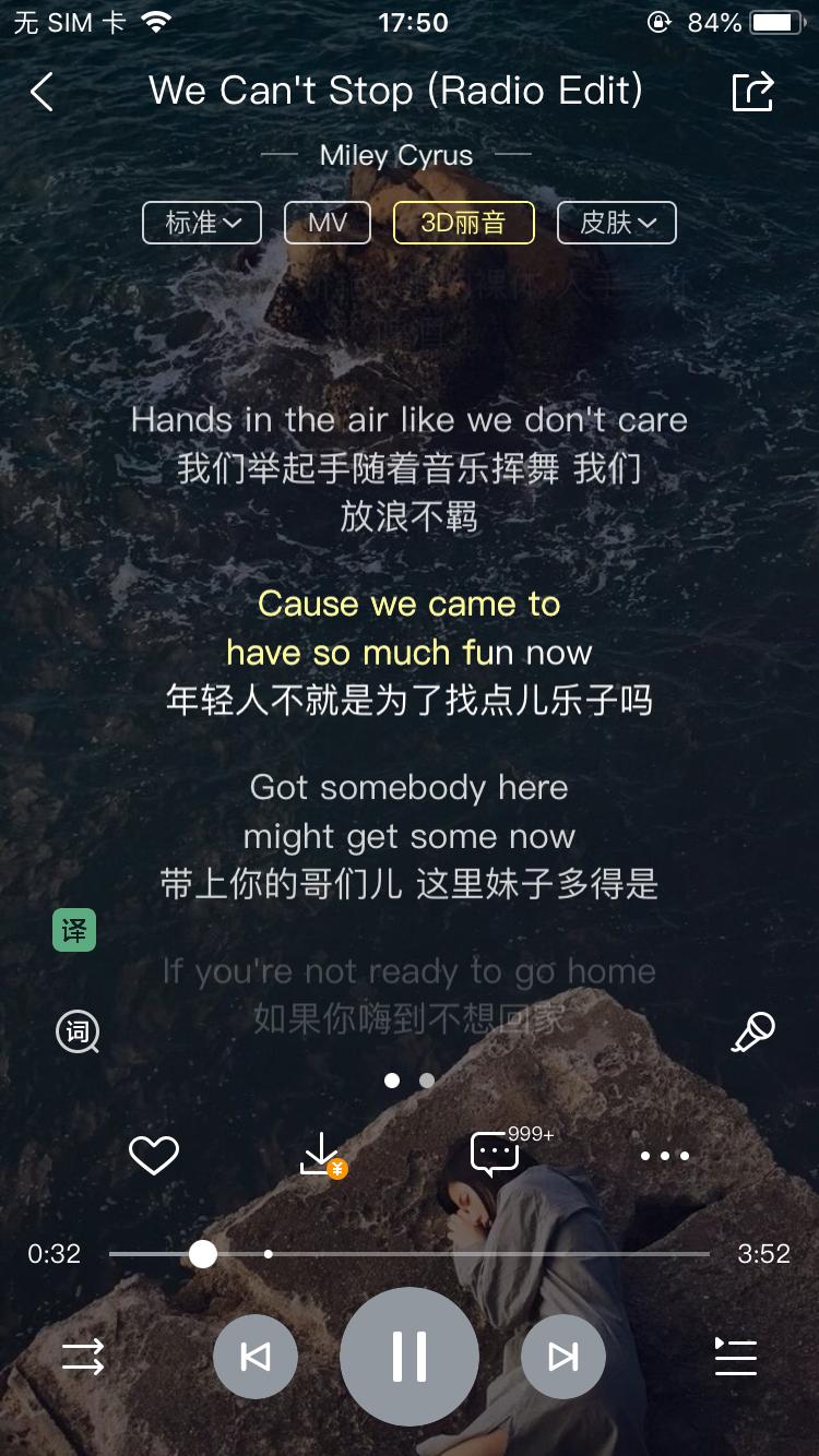 iphone铃声有一款很有节奏的,节奏欢快的中文手机铃声