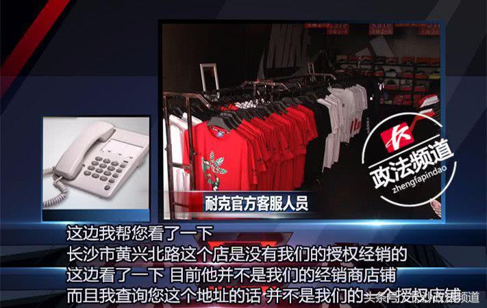 长沙黄兴步行街耐克阿迪折扣店,长沙阿迪耐克折扣店可信吗