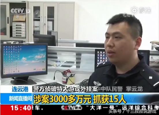 绝地求生最牛的挂,绝地求生辅助现状