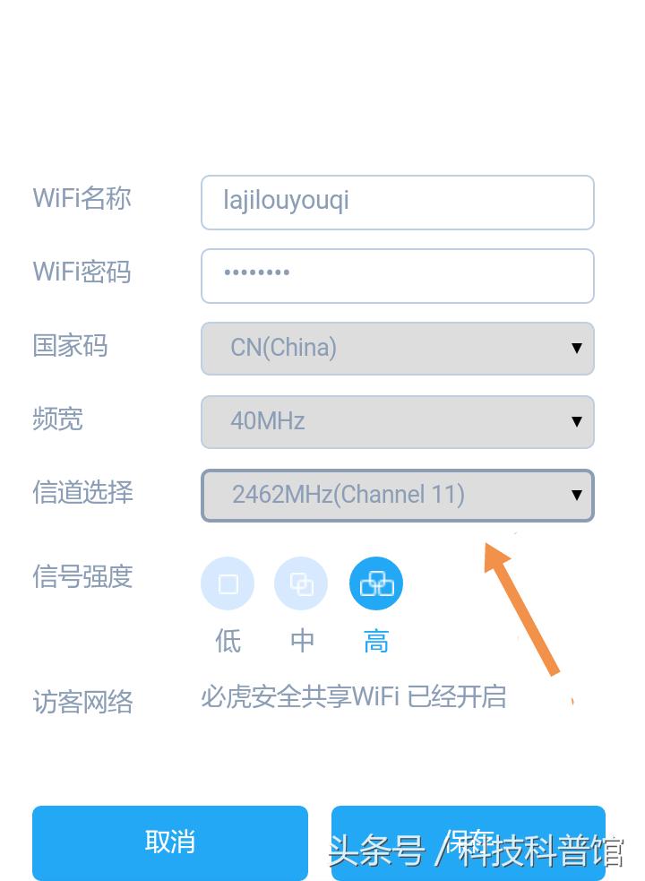 两个路由器怎么设置不用手动换网,怎么关掉双频路由器
