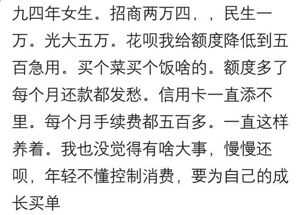 网贷有多可怕,网贷的危害到底有多大