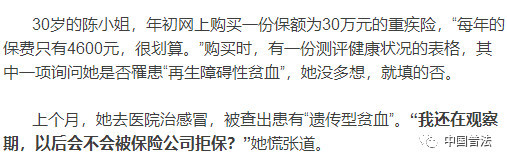 医保卡借给别人买药有什么后果,医保卡余额借别人去药店买药