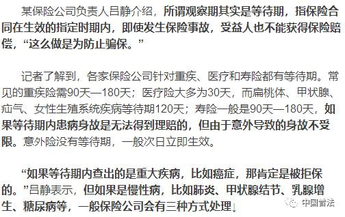 医保卡借给别人买药有什么后果,医保卡余额借别人去药店买药
