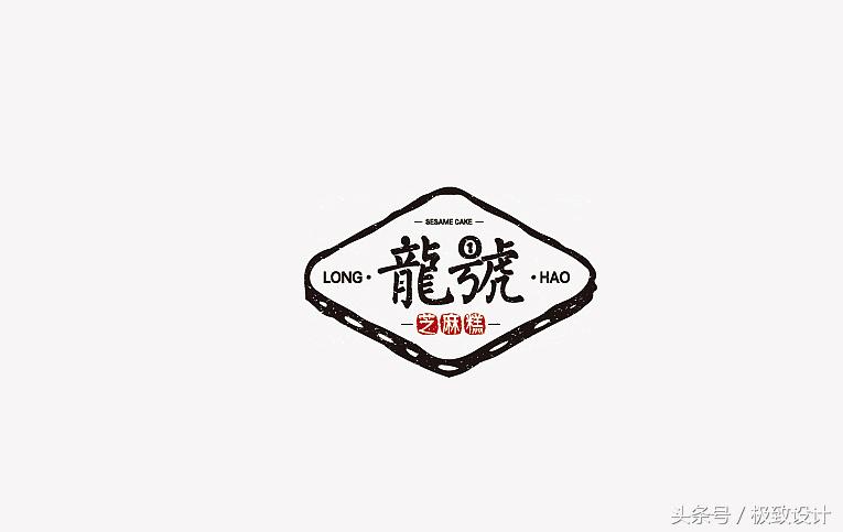 图文logo设计,logo设计是什么