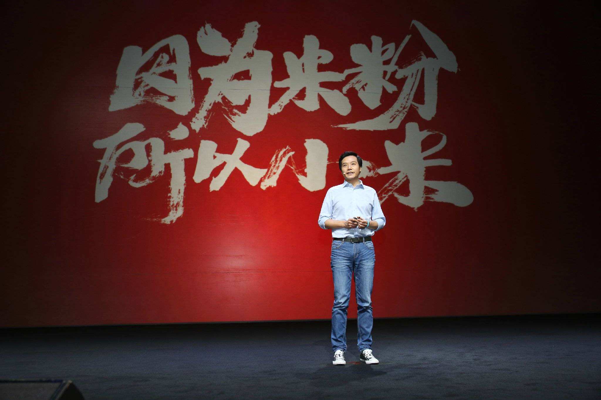 小米互联网业务的发展现状,小米互联网公司现状