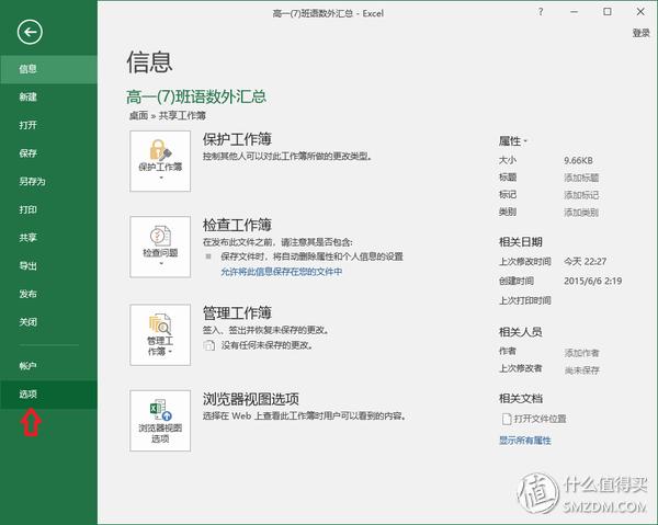 如何实现局域网内协同办公,如何搭建局域网协同办公