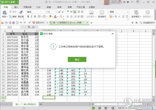 如何实现局域网内协同办公,如何搭建局域网协同办公