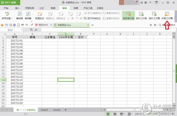 如何实现局域网内协同办公,如何搭建局域网协同办公