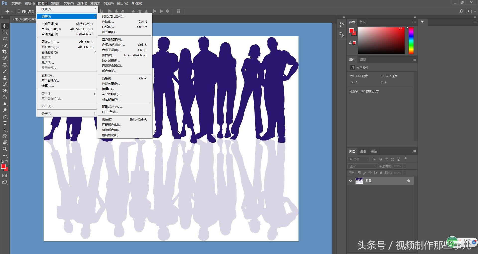 ps中同比例放大缩小快捷键,ps选定图片拉大缩小快捷键