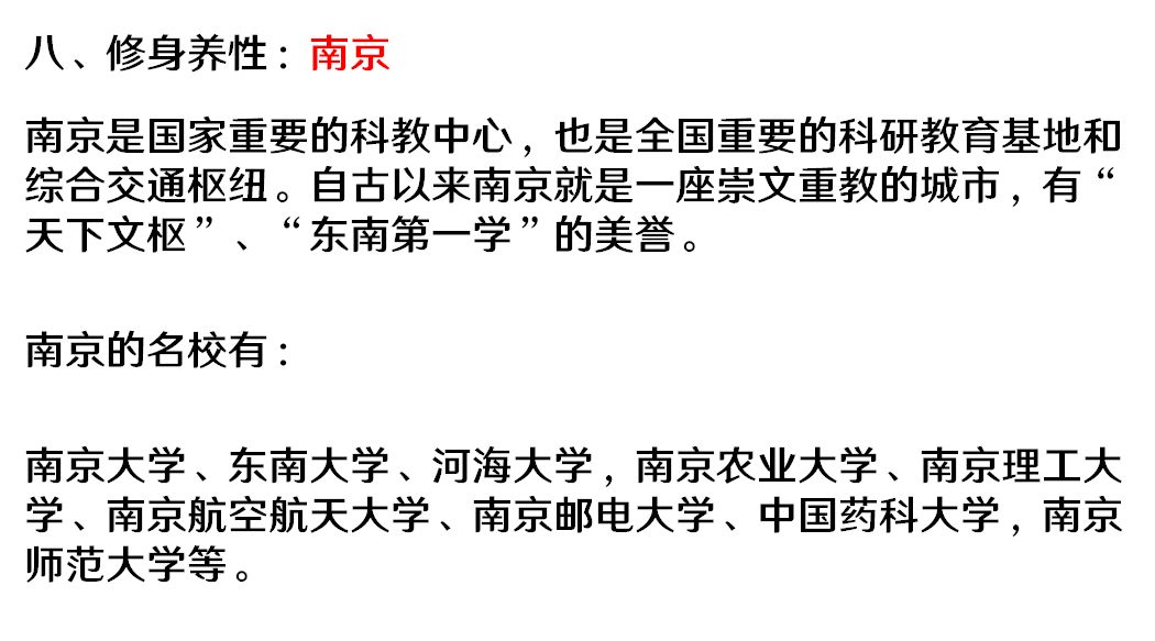 考研圣地自习室,考研圣地哪里最好