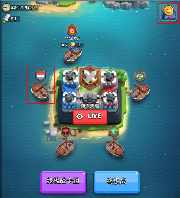 皇室战争部落战全过程,皇室战争部落战准备阶段打法攻略