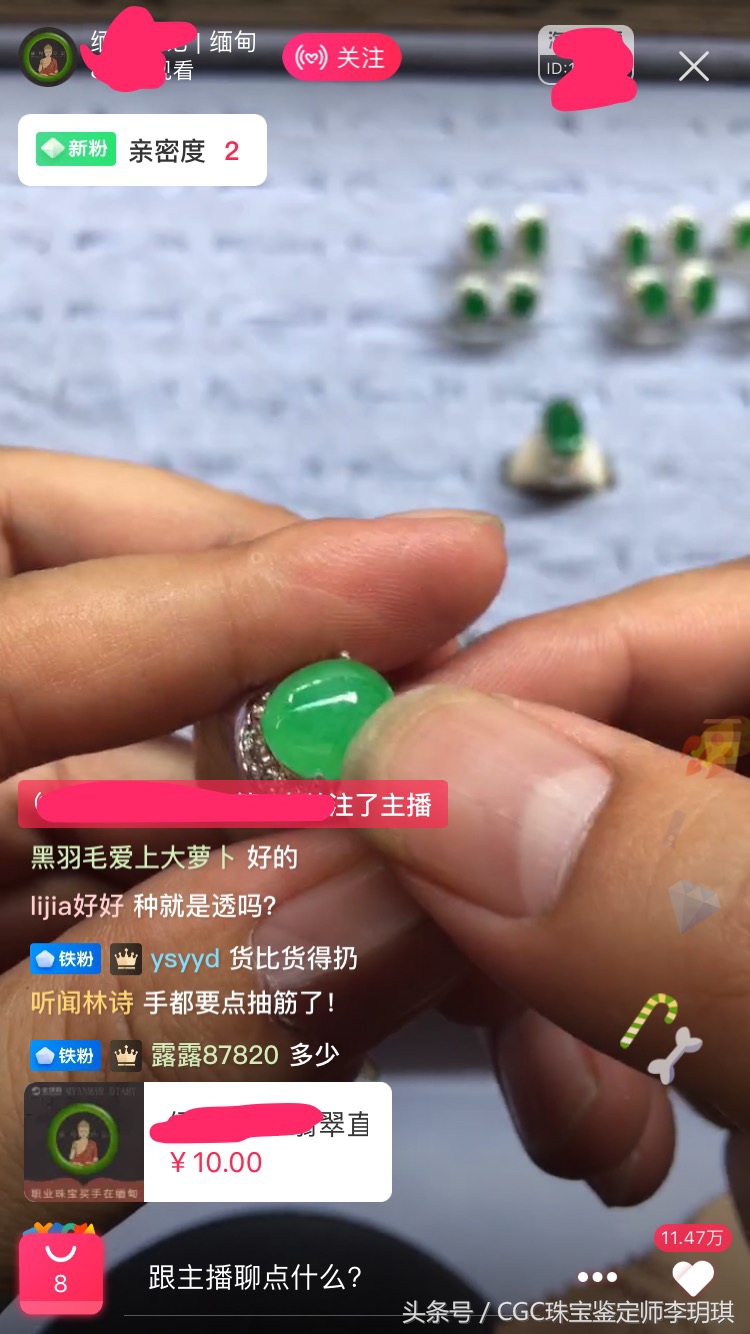 碧玺宝石直播卖货,淘宝直播间卖的碧玺珠宝是真的吗