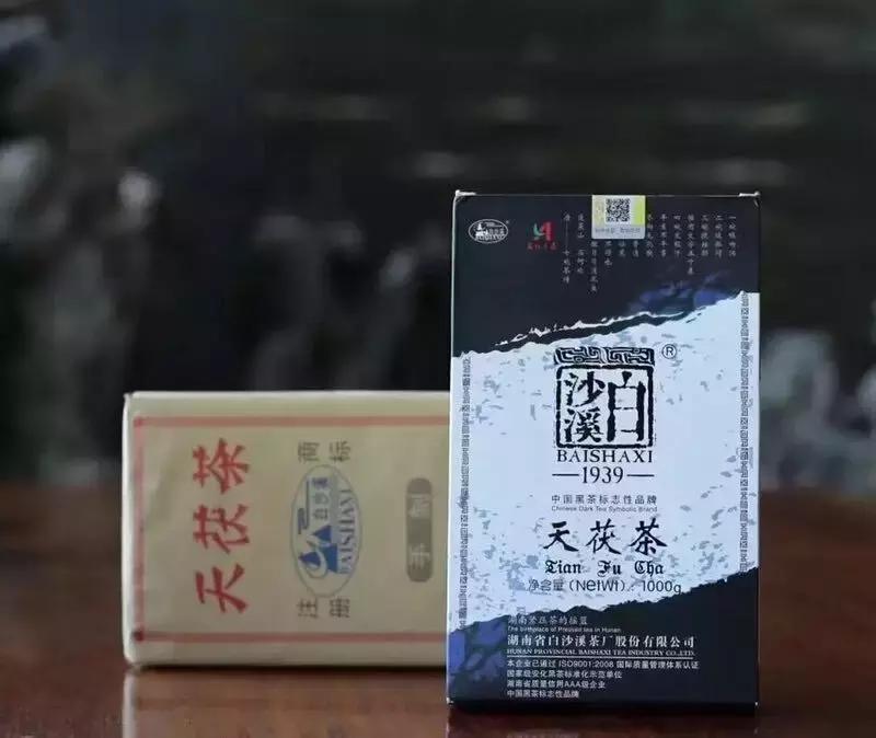 白沙溪茯茶黑茶直播,白沙溪黑茶活动