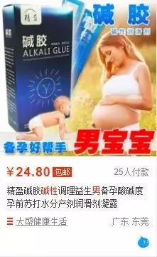 淘宝夸大宣传诱导消费者怎么处罚,淘宝广告对孩子的危害