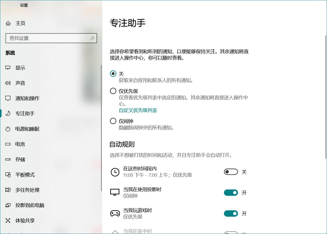win1021h1版本怎么样,win11win10哪个流畅