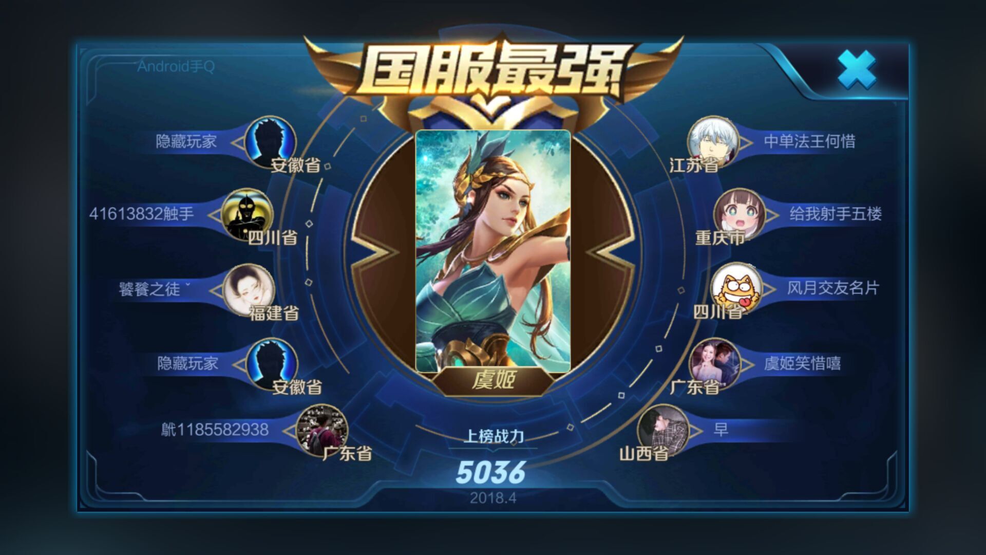 张杰是怎样玩qq飞车的,张杰qq飞车总决赛视频