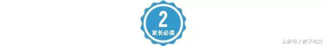 如何考100分学霸学习方法,高考720分学霸
