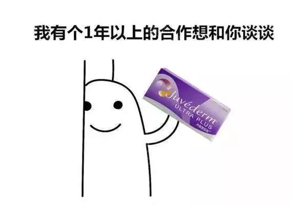 关于玻尿酸你想知道的都在这里,关于玻尿酸的一些说法你需要了解