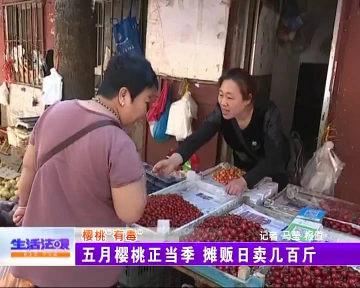 吃了一个樱桃核会不会中毒身亡呢,吃樱桃核中毒有什么症状