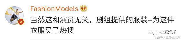 张钧甯被鱼尾裙坑了?她身上这条美上热搜的礼服裙被质疑是山寨的