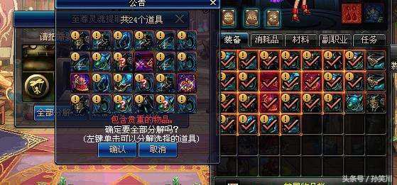 dnf还会削减白图收益吗,dnf异界虚空攻略机制