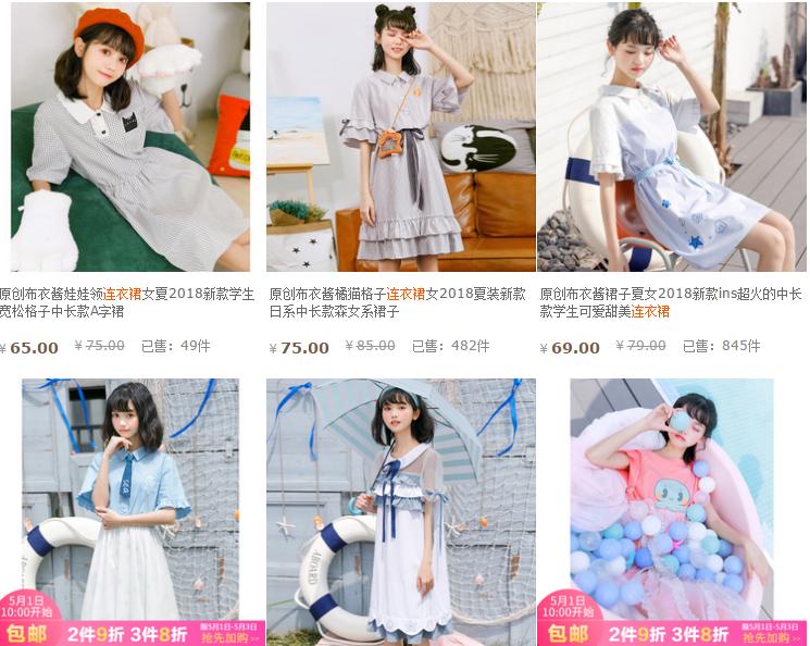 挑选裙子需要注意什么,选连衣裙技巧文字