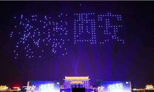 西安千架无人机视频,陕西省西安市千架无人机表演