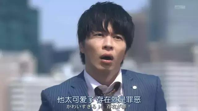 8.6分的耽丑剧，兑了水的「大叔之爱」更叫*欲人**罢不能