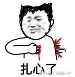 小县城工作一年存多少钱,三线城市上班8年存多少钱