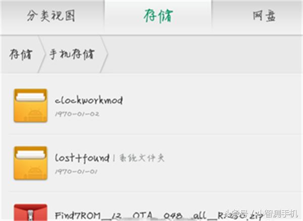 自己在家刷机oppoa32,oppo手机电脑刷机教程图解