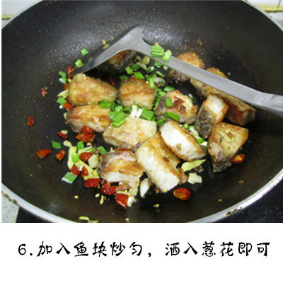 巴基斯坦风味香煎鱼块,香煎鱼块豆腐的做法