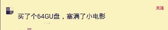 你收到过什么奇葩赠品,你网购的时候遇到过什么惊喜