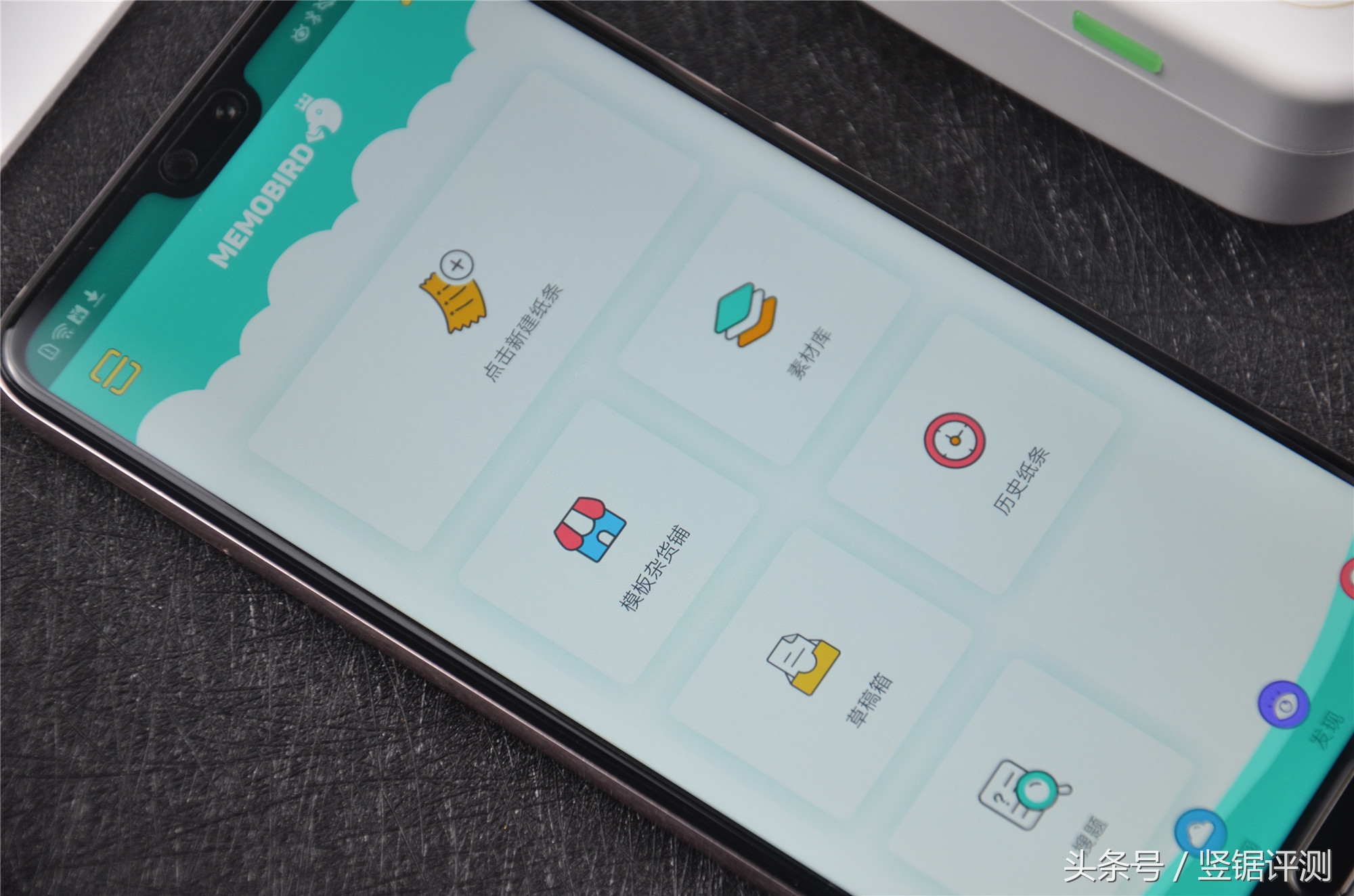 科大讯飞迷你便携式口袋打印机,最小口袋打印机