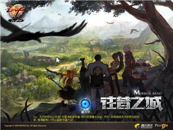 回顾dnf十年,dnf十年内容