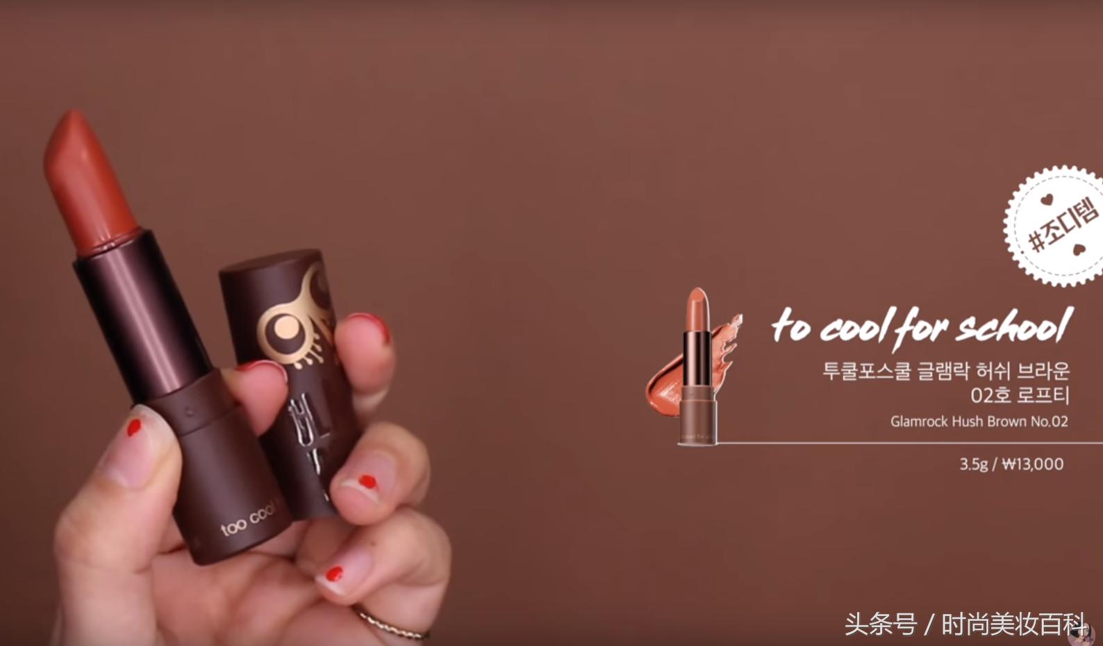 复古戴眼镜妆容化妆教程,新中式妆容博主推荐