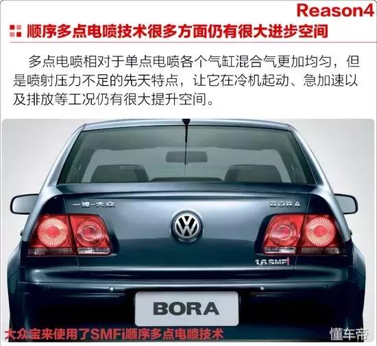 长安1.6自吸缸内直喷技术靠谱吗,缸内直喷技术与多点电喷