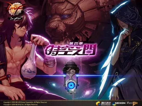 dnf十年回忆照片,dnf十年青春记忆