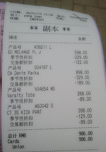 镇江奥特莱斯线下体验,镇江环球奥特莱斯怎么样