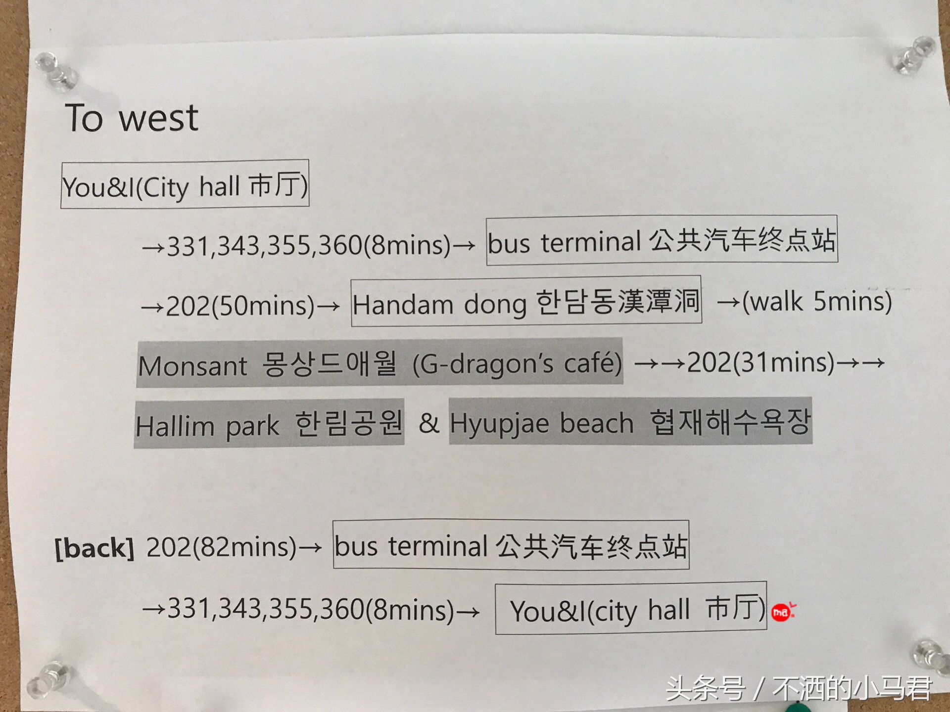 济州岛自由行包车旅游攻略图,济州岛自驾租车攻略