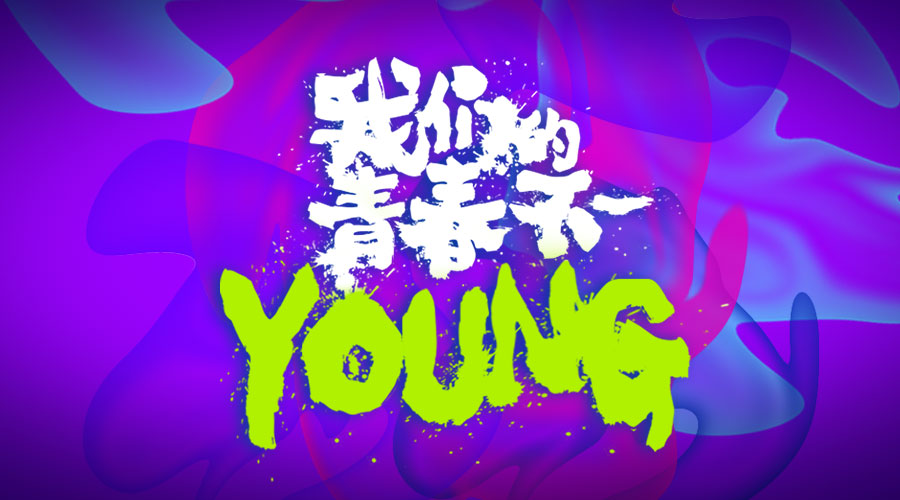 华为颜值高的手机初中生,华为颜值高的少年天才