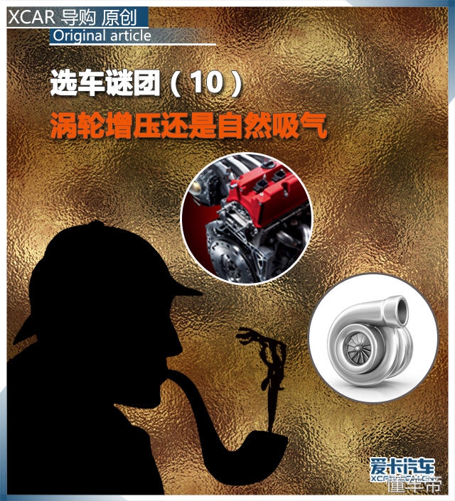 买涡轮增压还是混动,买涡轮车还是自吸车好