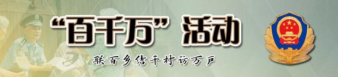 开学季专门给家长们看的防骗指南,划重点开学防骗秘籍你记住了吗