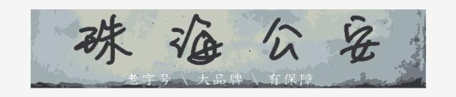 山寨微信转发语音是骗人的吗,山寨微信语音是真的吗