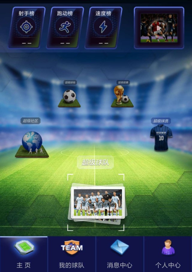 fifaonline新套路,fifaonline手感好的阵容