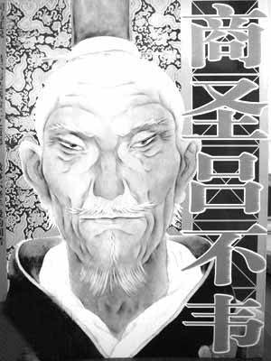 商人有多少年历史,商人现在为什么叫商人