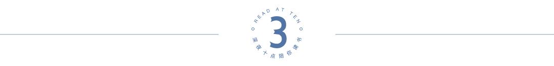 有一大修养叫遇事不指责不抱怨,遇事不指责是一种高级修养有感