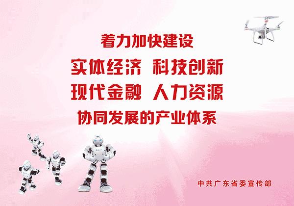 四会市诚信“红黑榜”（第九期）发布啦！快来看看都有哪些企业