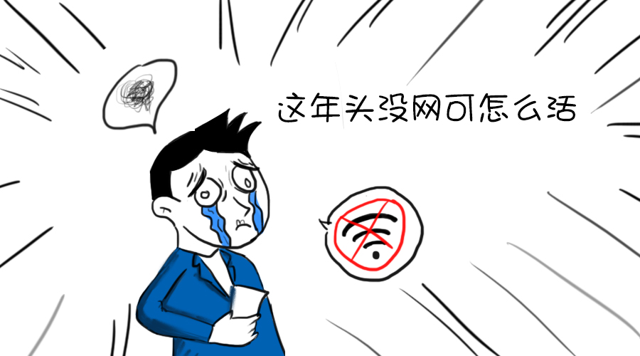 如何解决wifi连上却不可上网,vivo手机无法连接wifi是怎么回事